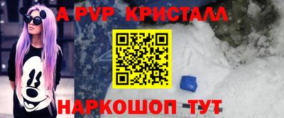 кристаллы Сланцы
