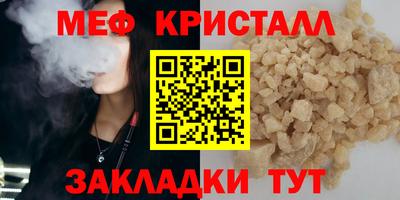 кристаллы Сланцы