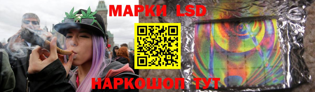 Осинники  LSD-25 экстази кислота  Вход с VPN 