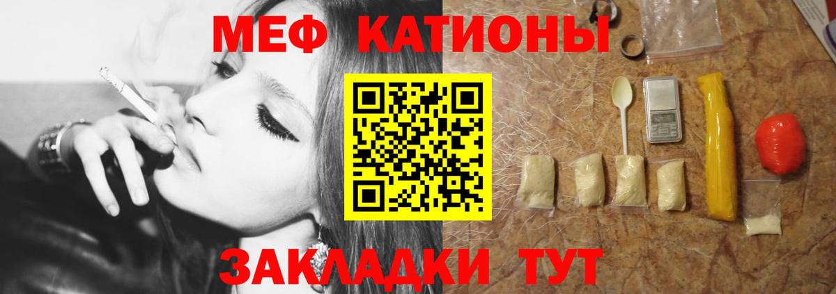 Осинники  Меф 4 MMC  МЕФ  МЕФ  Вход с VPN 