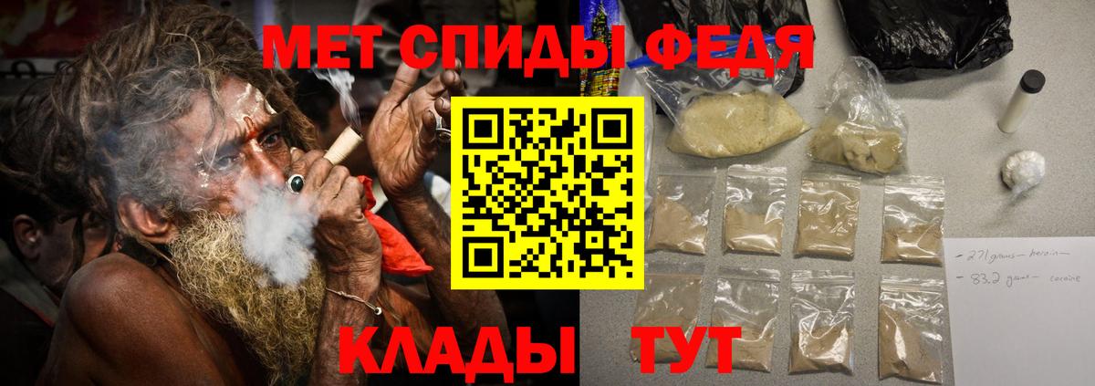 Метамфетамин Methamphetamine  Метамфетамин Methamphetamine  Вход с VPN  Осинники 