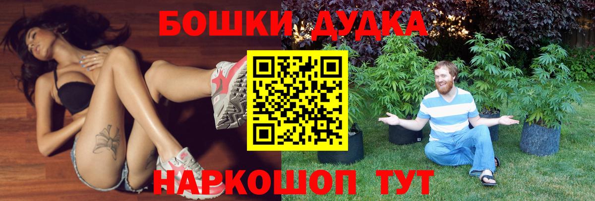 Конопля VHQ  Каннабис сатива  Каннабис тримм  Канабис гибрид  Вход с VPN  Осинники 