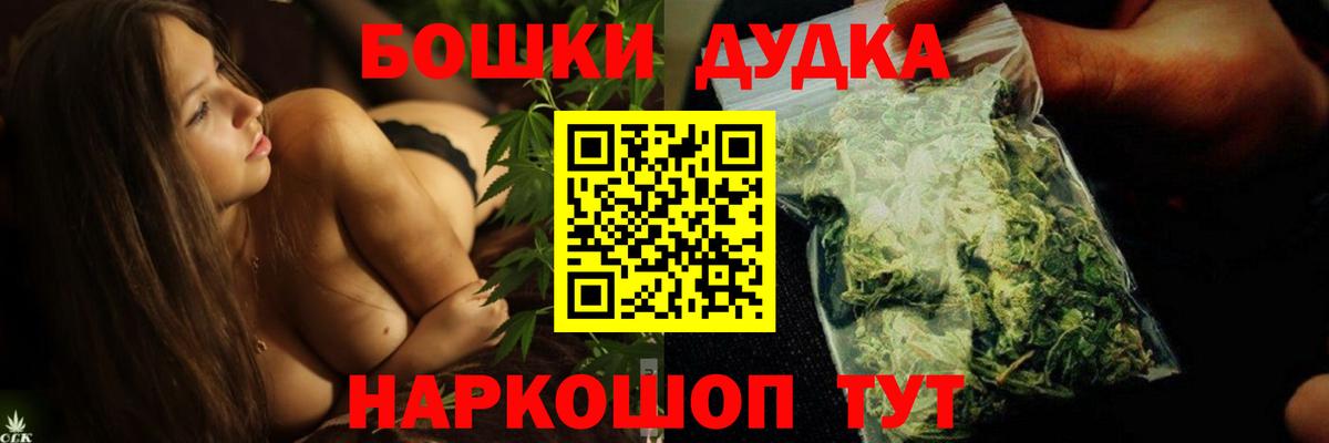 Бошки марихуана тримм Осинники